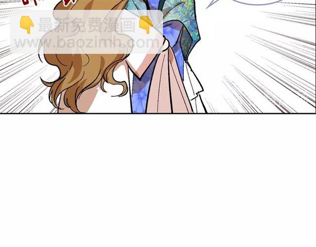 公爵的契約未婚妻 - 第92話 告白(2/3) - 2