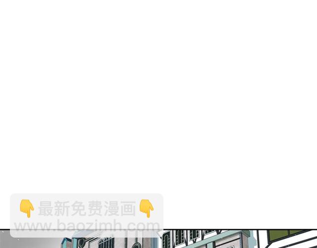 公爵的契約未婚妻 - 第92話 告白(2/3) - 2