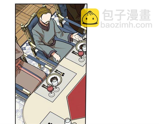 公爵的契約未婚妻 - 第92話 告白(2/3) - 4