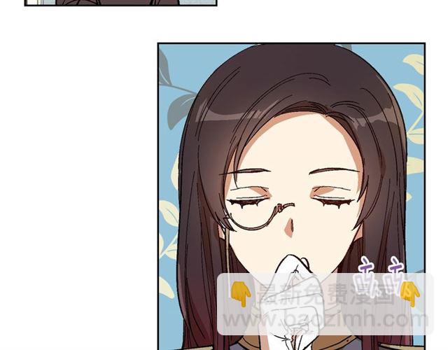 公爵的契約未婚妻 - 第92話 告白(2/3) - 1