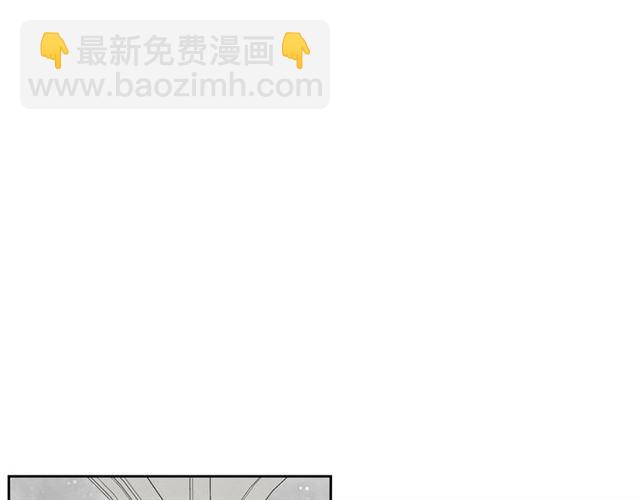 公爵的契約未婚妻 - 第92話 告白(2/3) - 8