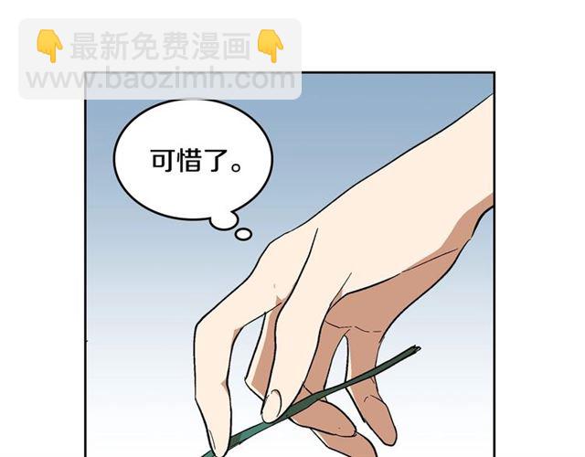 公爵的契約未婚妻 - 第94話 爲你準備的驚喜(3/3) - 5