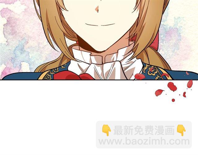 公爵的契約未婚妻 - 第94話 爲你準備的驚喜(3/3) - 4