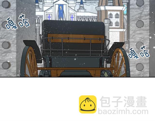 公爵的契約未婚妻 - 第94話 爲你準備的驚喜(3/3) - 1