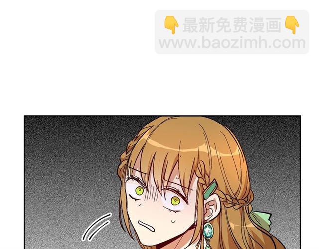 公爵的契約未婚妻 - 第94話 爲你準備的驚喜(3/3) - 3