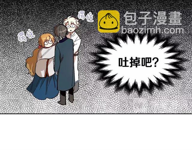 公爵的契約未婚妻 - 第94話 爲你準備的驚喜(1/3) - 4