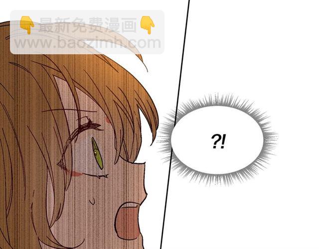 公爵的契約未婚妻 - 第94話 爲你準備的驚喜(1/3) - 3