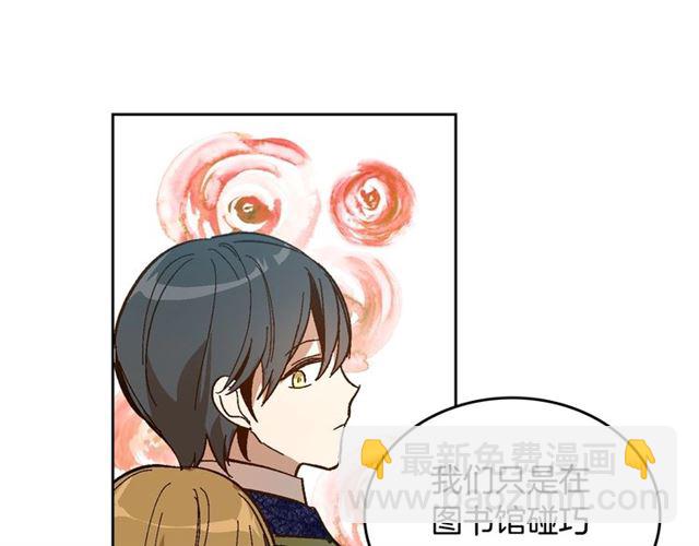 公爵的契約未婚妻 - 第94話 爲你準備的驚喜(1/3) - 2