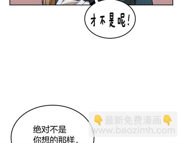 公爵的契約未婚妻 - 第94話 爲你準備的驚喜(1/3) - 5