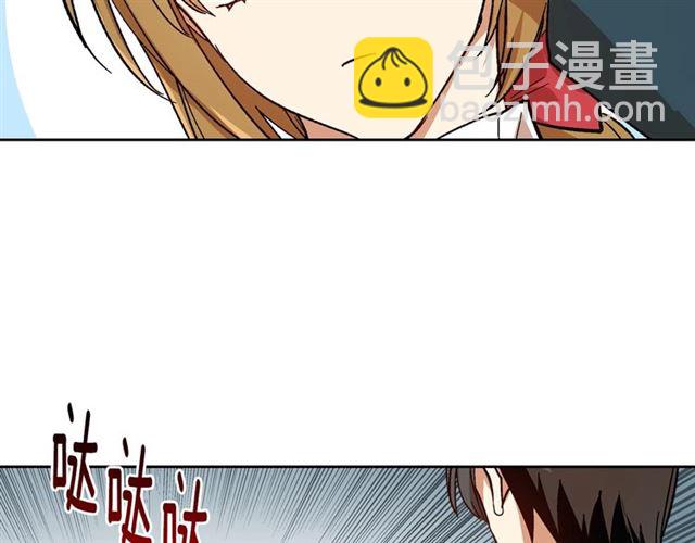 公爵的契約未婚妻 - 第94話 爲你準備的驚喜(2/3) - 5