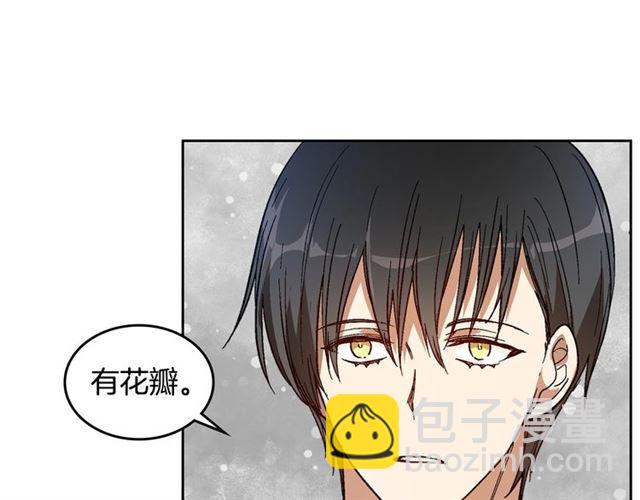 公爵的契約未婚妻 - 第94話 爲你準備的驚喜(2/3) - 7