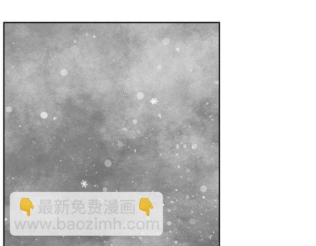 公爵的契約未婚妻 - 第94話 爲你準備的驚喜(2/3) - 1