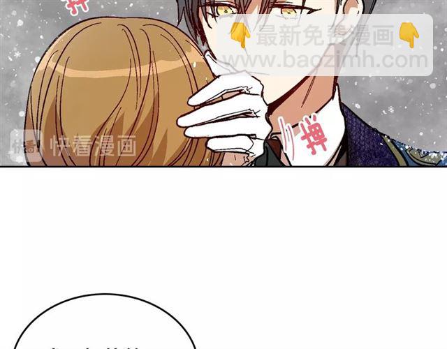 公爵的契約未婚妻 - 第94話 爲你準備的驚喜(2/3) - 1