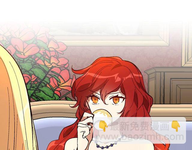 公爵的契約未婚妻 - 第96話 一對比感覺我是人渣(3/3) - 1