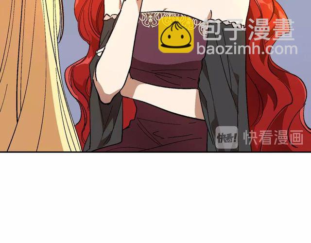 公爵的契約未婚妻 - 第96話 一對比感覺我是人渣(3/3) - 2