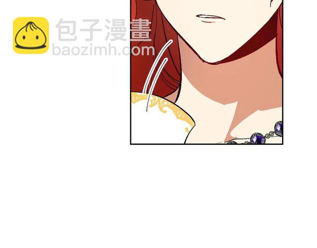 公爵的契約未婚妻 - 第96話 一對比感覺我是人渣(3/3) - 4