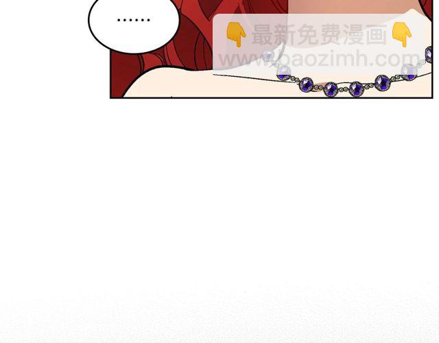 公爵的契約未婚妻 - 第96話 一對比感覺我是人渣(3/3) - 1