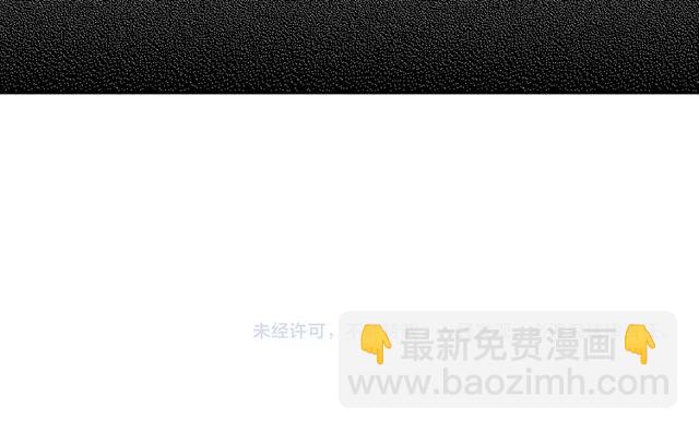 公爵的契約未婚妻 - 第96話 一對比感覺我是人渣(3/3) - 3