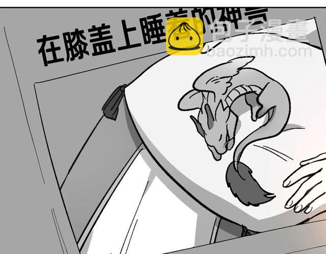 公爵的契約未婚妻 - 第96話 一對比感覺我是人渣(2/3) - 2