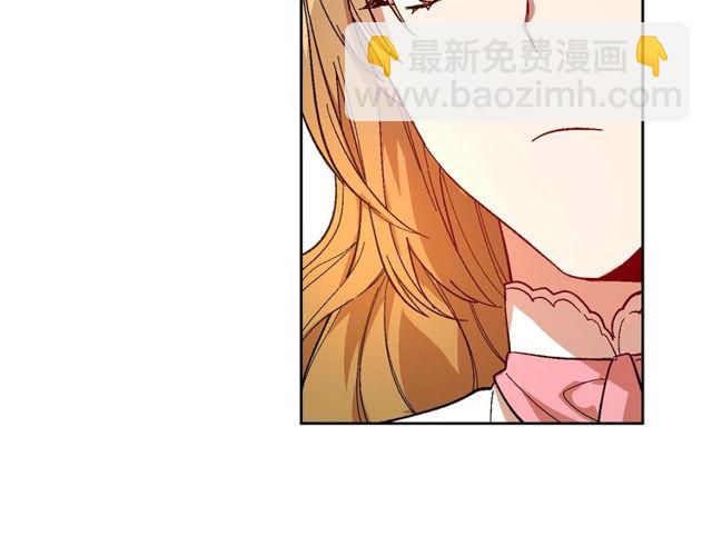 公爵的契約未婚妻 - 第96話 一對比感覺我是人渣(2/3) - 4