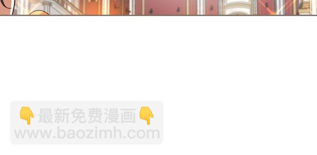 公爵的契約未婚妻 - 第96話 一對比感覺我是人渣(2/3) - 8