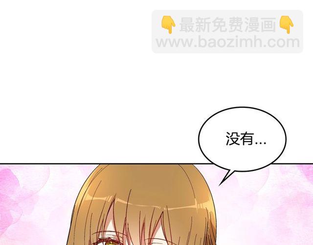 公爵的契約未婚妻 - 第96話 一對比感覺我是人渣(2/3) - 2