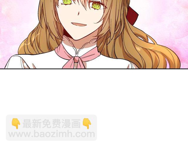 公爵的契約未婚妻 - 第96話 一對比感覺我是人渣(2/3) - 3