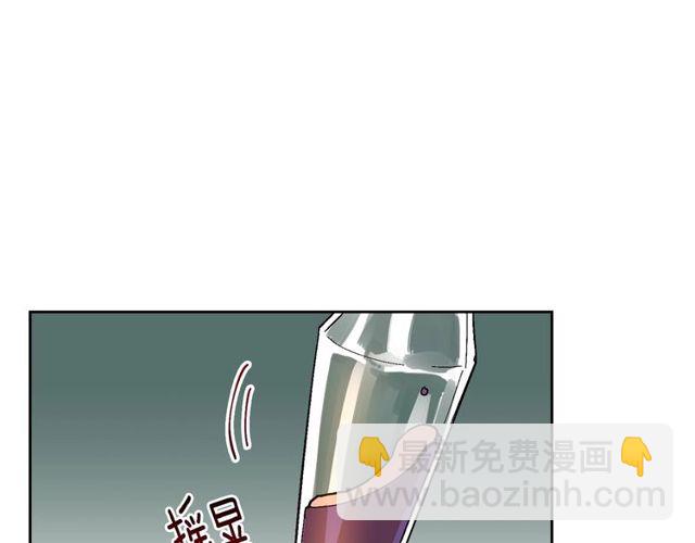 公爵的契約未婚妻 - 第96話 一對比感覺我是人渣(2/3) - 1