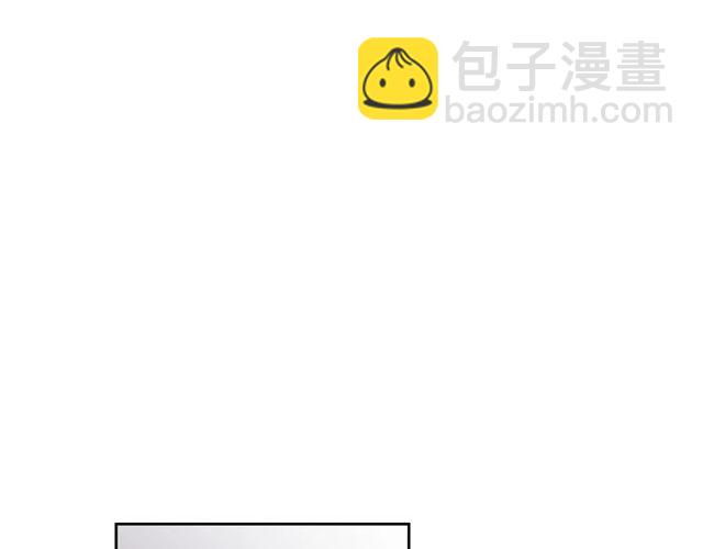 公爵的契約未婚妻 - 第96話 一對比感覺我是人渣(2/3) - 5