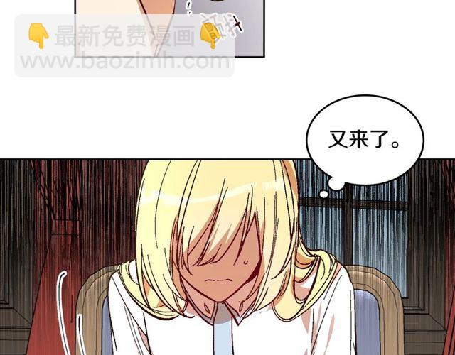 公爵的契約未婚妻 - 第96話 一對比感覺我是人渣(2/3) - 7