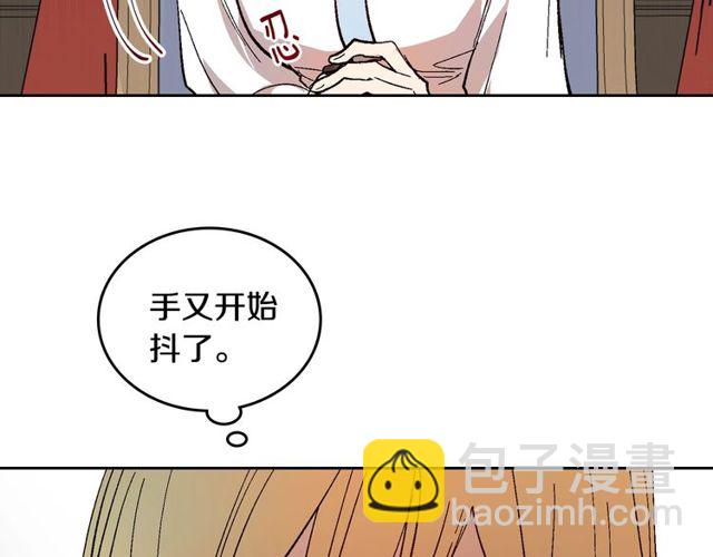 公爵的契約未婚妻 - 第96話 一對比感覺我是人渣(2/3) - 8