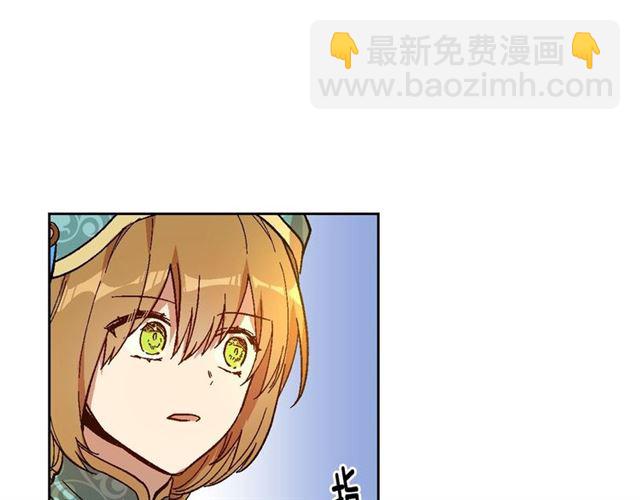 公爵的契約未婚妻 - 第98話 我認識你姐姐(3/3) - 6