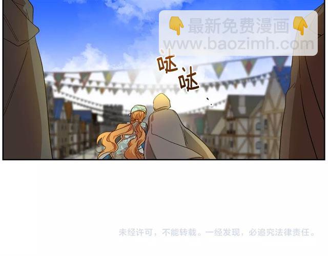 公爵的契約未婚妻 - 第98話 我認識你姐姐(3/3) - 3