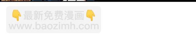 公爵的契約未婚妻 - 第98話 我認識你姐姐(3/3) - 2