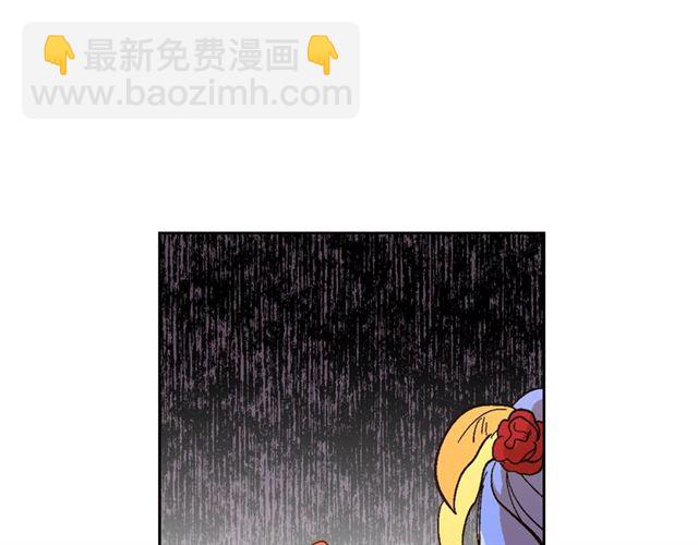 公爵的契約未婚妻 - 第98話 我認識你姐姐(1/3) - 3