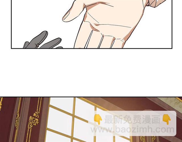 公爵的契約未婚妻 - 第98話 我認識你姐姐(1/3) - 5