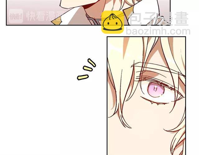 公爵的契約未婚妻 - 第98話 我認識你姐姐(1/3) - 1