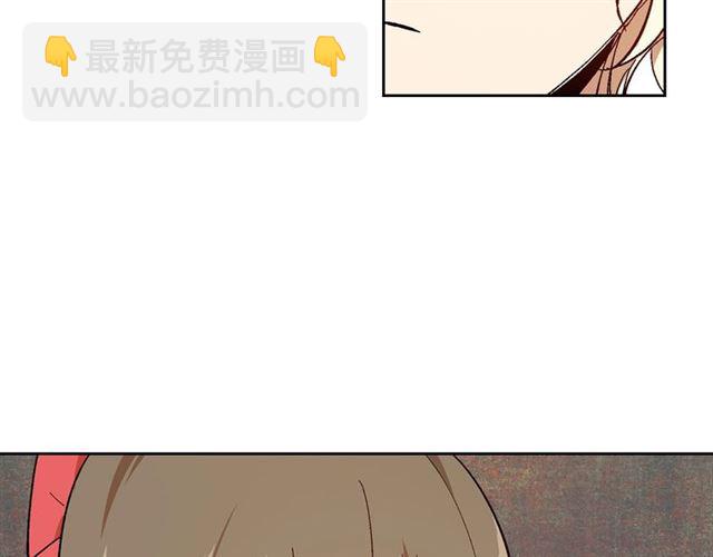 公爵的契約未婚妻 - 第98話 我認識你姐姐(1/3) - 2