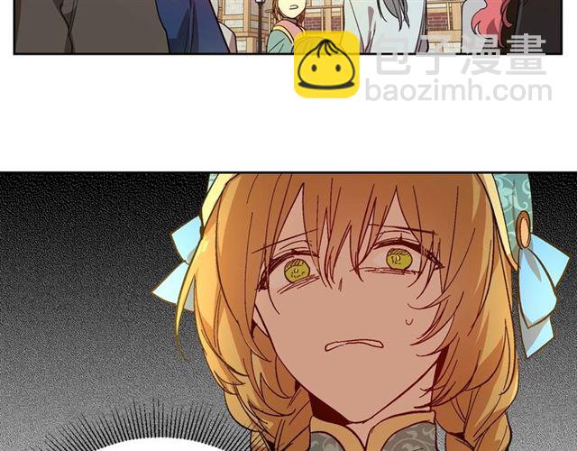 公爵的契約未婚妻 - 第98話 我認識你姐姐(2/3) - 8