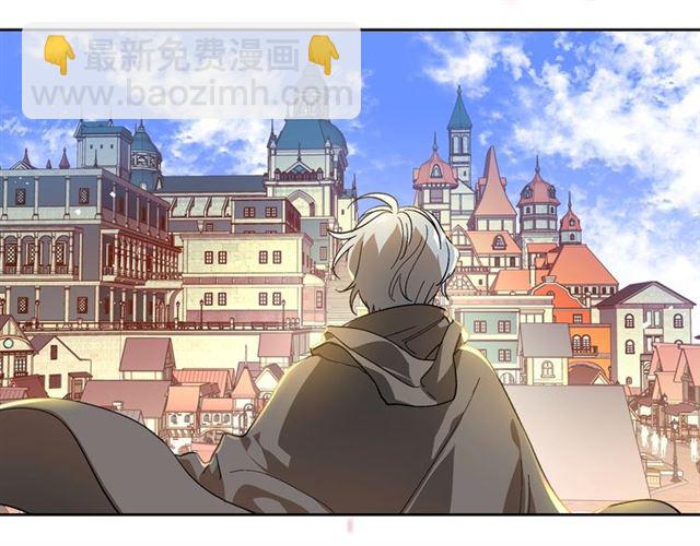 公爵的契約未婚妻 - 第98話 我認識你姐姐(2/3) - 3