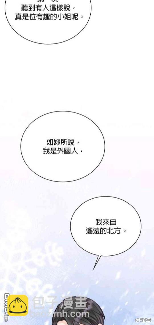 第68话7