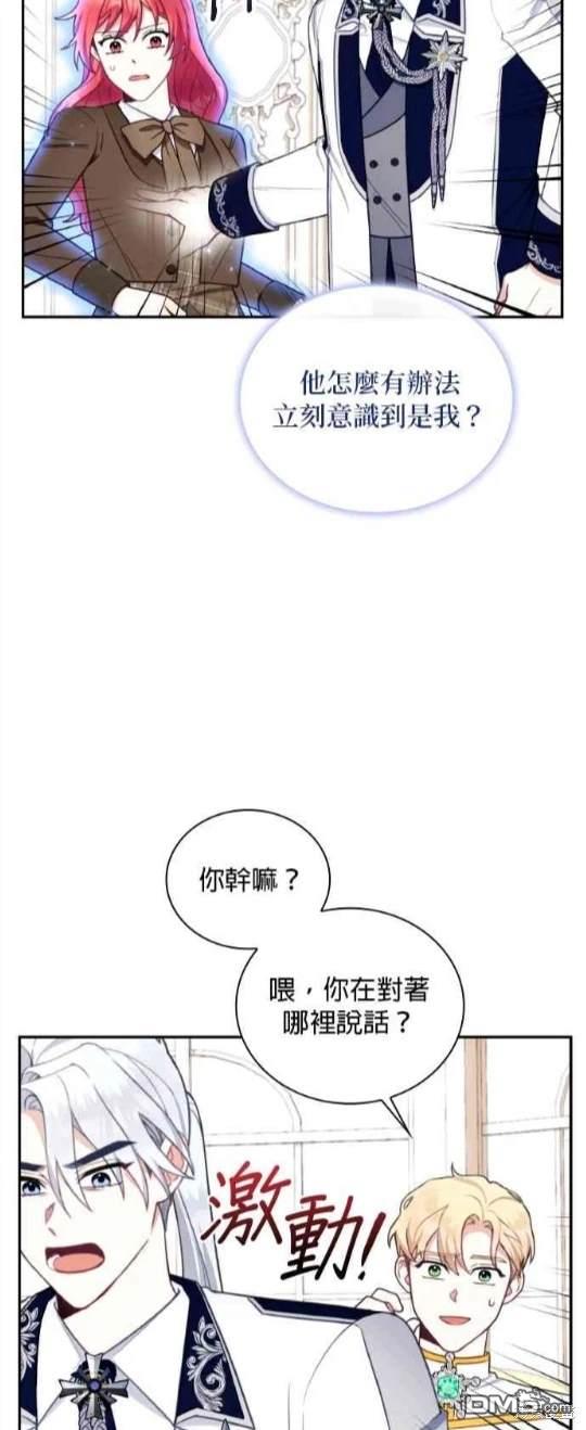 第76话16