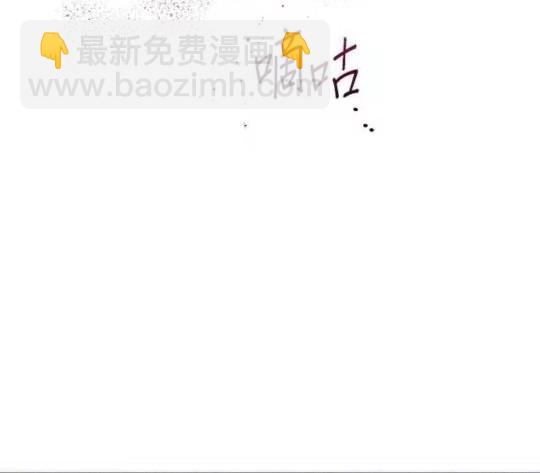 公爵的泰迪熊 - 第86話(1/3) - 6
