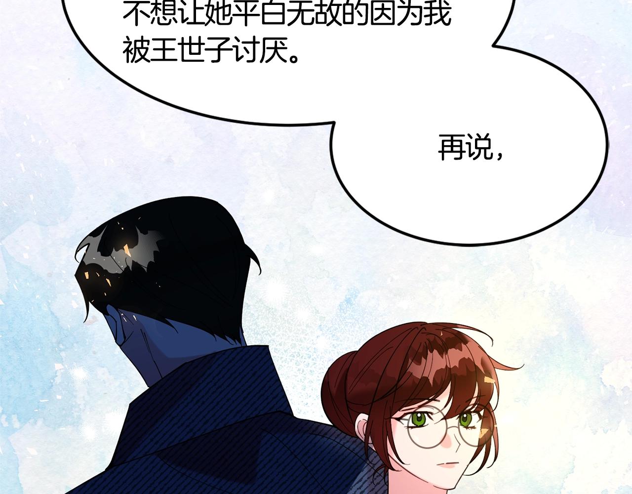 公爵夫人的寶石物語 - 第11話 重現輝煌(1/5) - 2