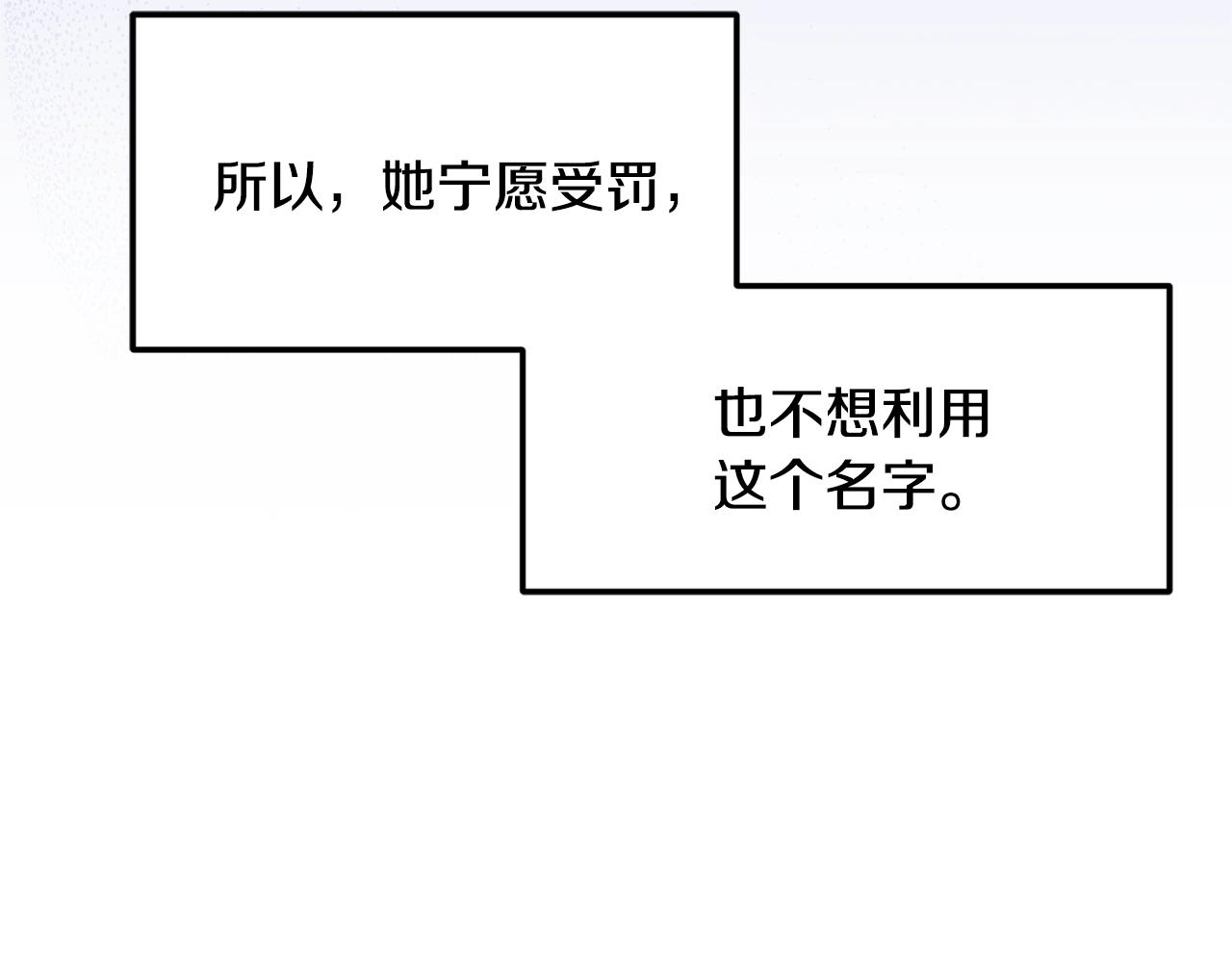 第13话 理由27