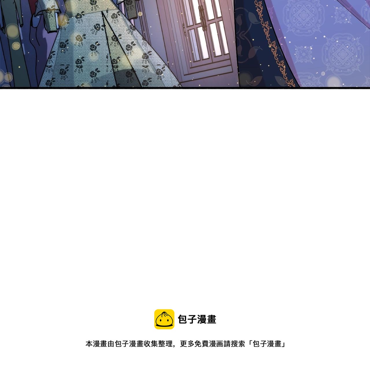 公爵夫人的寶石物語 - 第19話 女主人(1/5) - 1