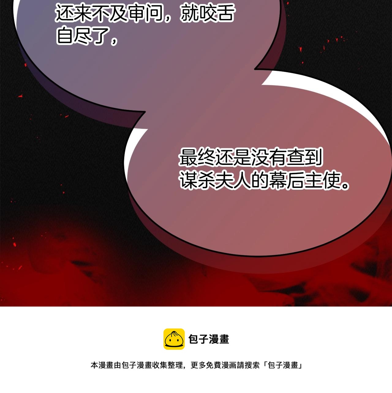 第21话 决心40