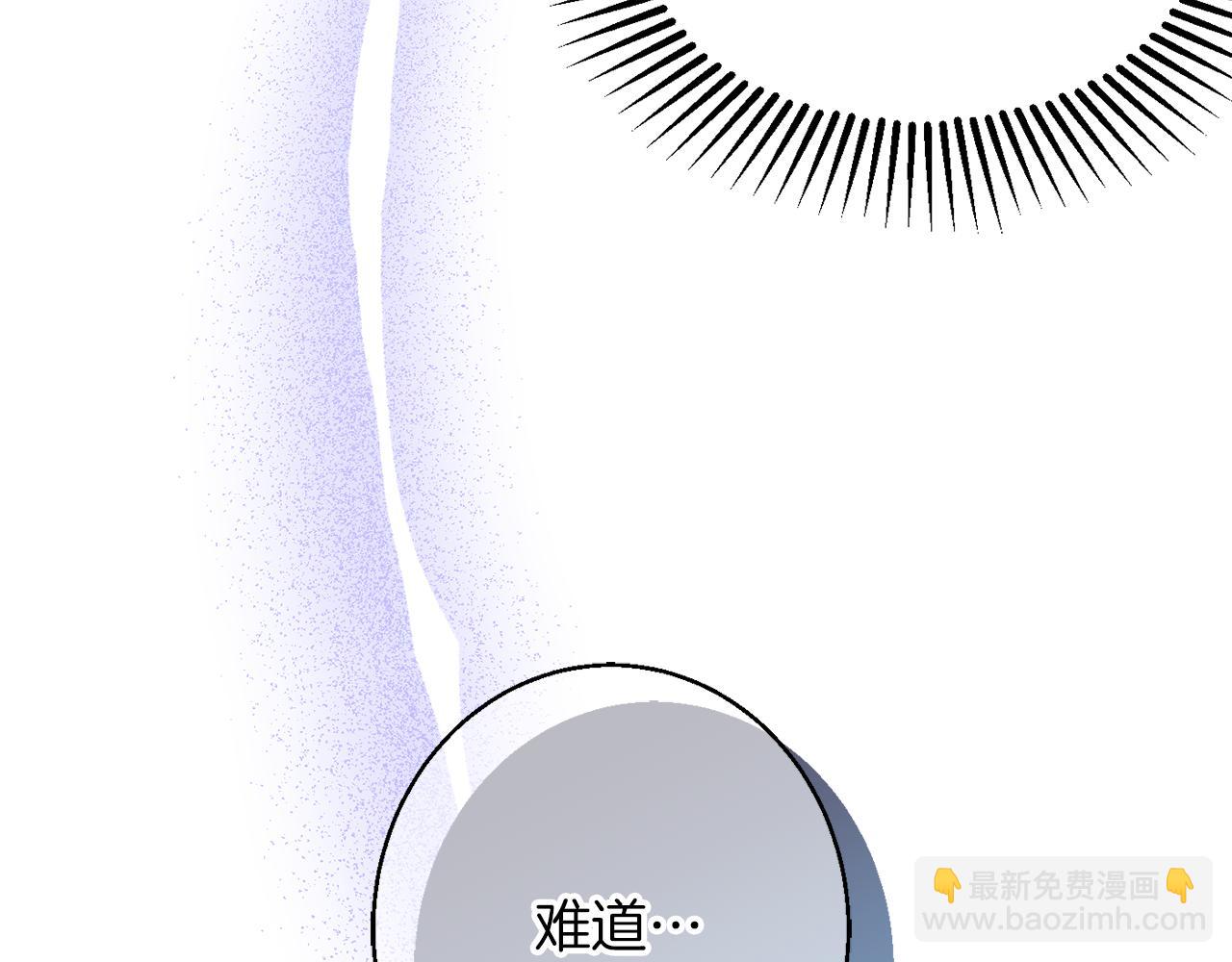 公爵夫人的寶石物語 - 第41話 可憐人(1/4) - 1