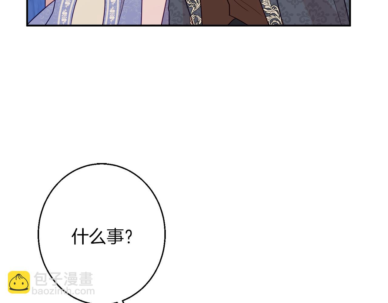 公爵夫人的寶石物語 - 第43話 神像(1/4) - 6