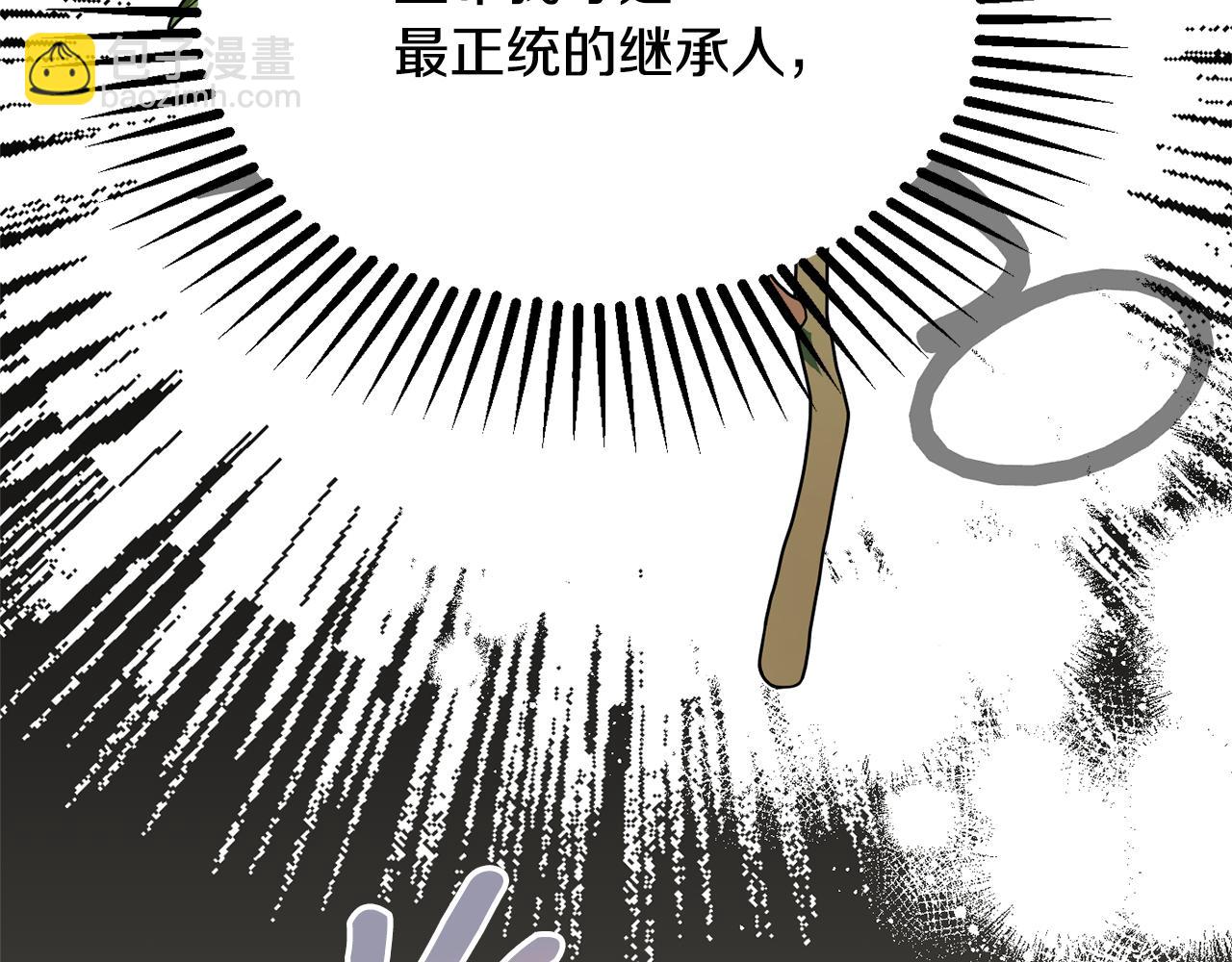 公爵夫人的寶石物語 - 第61話 變心就在一刻間(4/5) - 8